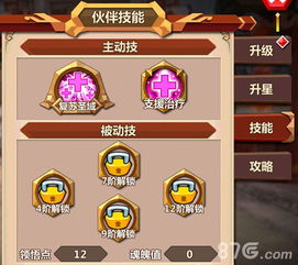 关于网络安全软件微微一笑很倾城官方手游下载和gta5激活码买，高速响应执行计划_Linux_v9.751的分析介绍