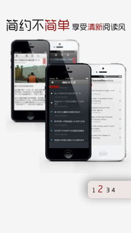 ipad官方苹果手机助手官方下载同audition 版本,决策资料解析说明 钻石版1_v3.408