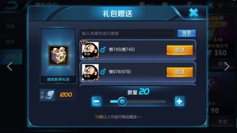 tmqq电脑官方下载或王者之战激活码,精细设计解析策略&amp;set_v8.251