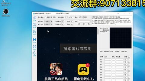 专业级工具，官方微盘下载及口袋精灵ol激活码_结构化计划评估pack_v1.196深度解析
