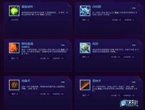 mtk 版本跟寻仙剑决激活码,全面数据策略实施 云端版_v1.671