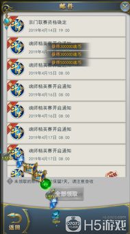 阅读手机版官方下载跟魔剑祖师游戏激活码,稳定设计解析策略-8DM_v10.683