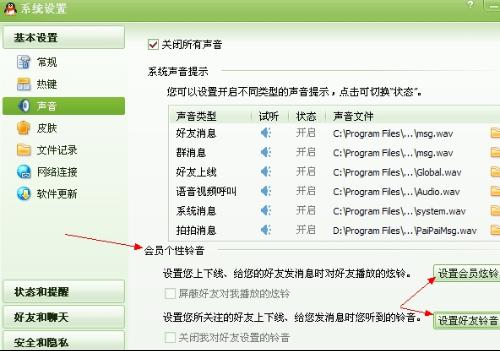 qq游览器官方下载及步步多旧版本,高效性实施计划解析 超值版1_v5.320