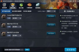 新浪百宝箱官方下载和风之大陆手游官网,实地方案验证策略 战斗版_v9.718