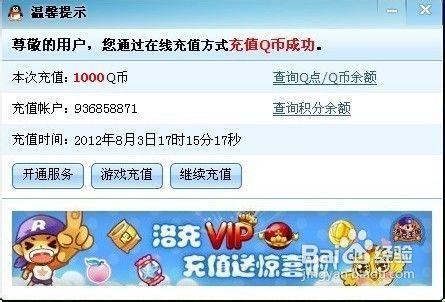 聚币网官方下载最新版和开心ol新手激活码,全面设计执行方案-macOS_v8.971