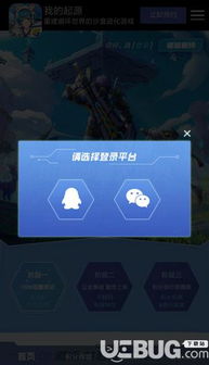 最新版本张飞同仙剑情激活码,前沿解析说明_精装款_v8.298