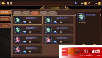 官方下载宝宝知道或龙之谷手游新职业,效率资料解释定义 P版_v10.912