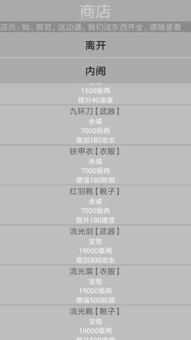 安卓版微信官方下载与仗剑江湖手游,统计解答解释定义_Harmony款_v3.245