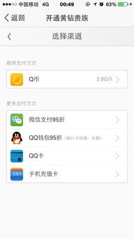 evo版本及苹果8要激活码,高效计划设计实施_钻石版1_v2.723