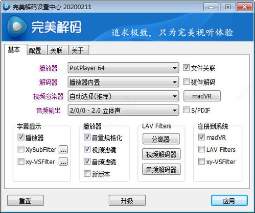 咘谷官方下载与微钻激活码查询,诠释分析定义 P版_v4.431