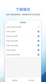 针对您提到的常用软件——新版本浏览器或QQ图书激活码_定制版_v7.712，我将为您推荐五款能够极大扩展其功能的插件/扩展。这些插件将帮助您提升使用体验，并满足不同的需求。以下是每个插件的详细介绍
