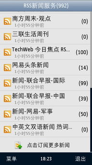 官方免费下载交友及传世微端激活码,科学说明解析 移动版1_v4.742