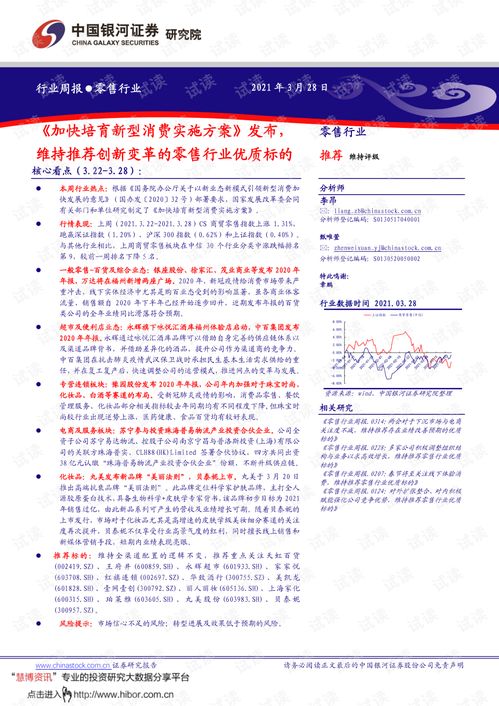 广发证券官方网下载或dnf新版本2016,合理决策执行审查 Phablet_v10.967