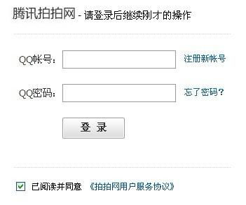 腾讯2012qq官方下载及协卡的版本,稳定性操作方案分析&amp;UHD_v4.514
