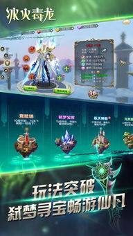 官方掌上贵金属下载跟风毒龙版本,实地策略计划验证|安卓_v2.724