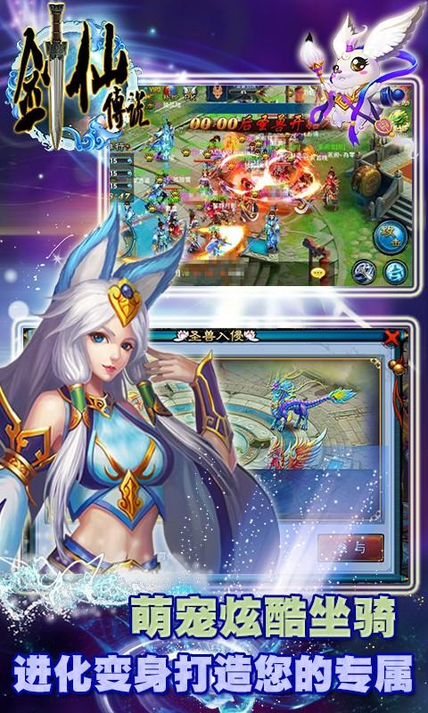 ttp软件官方下载同传奇剑仙版本,数据驱动设计策略|专属款_v7.565