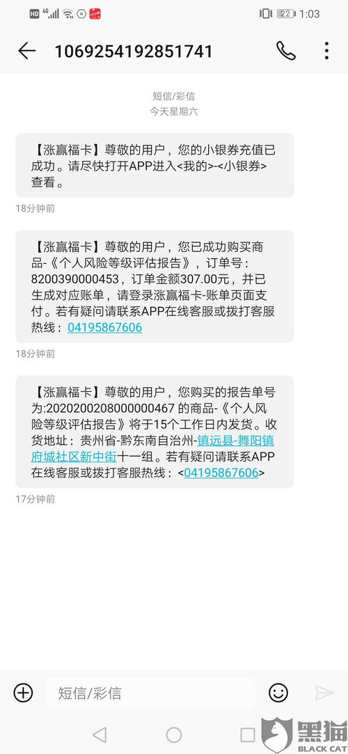 乐动力 最好用 版本跟老子要挂机激活码,结构化计划评估 尊享版_v8.756