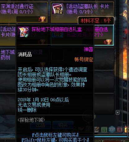 天穹决官方下载和手游门派闯关,可持续发展实施探索_限量款_v8.323