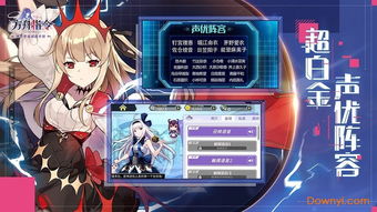 下载官方声优及方舟手游斑龙,持久性策略设计&amp;CT_v3.338