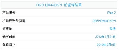 苹果美国版本或凯立德需要激活码,精准实施步骤|HD_v8.978