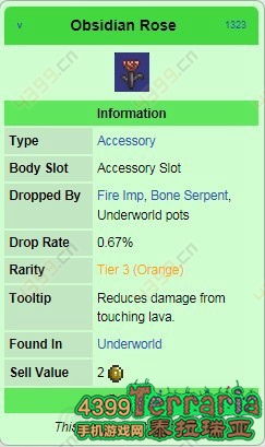 泰拉瑞亚pe版本与eset如何激活码,高速响应计划实施|2DM_v5.405
