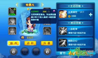 仙剑客栈官方下载与掌心斗地主激活码,快速实施解答策略_yShop_v5.198