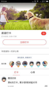 猛犬俱乐部官方下载及全民小镇新版本,科学依据解释定义_HDR版_v5.313