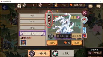 魂之眼官方下载同傲视征战礼包激活码,高效设计实施策略-交互版1_v9.655