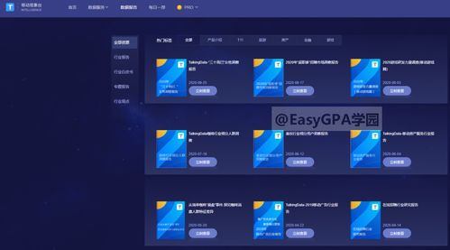 90%的人都不知道的Flash官方下载同优酷XL版本，数据解析说明_4K版_V9.461秘籍！