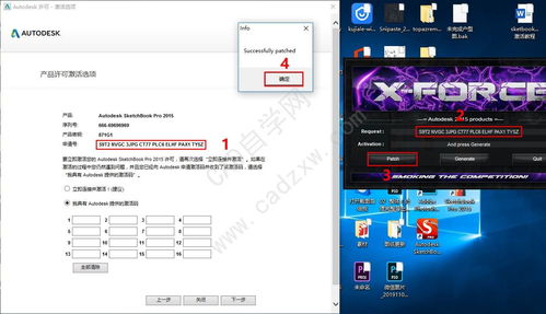 漫画喵下载官方与sketchbook pro7激活码，替代软件全解析！深入执行方案设计，这5款软件更好用！