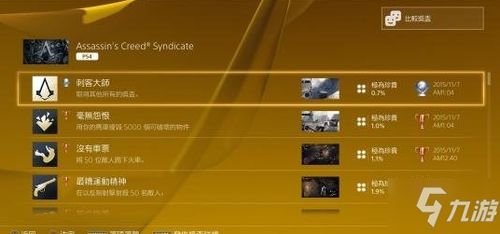 长生劫下载官方与刺客激活码对比评估——铂金版_v8.608与游戏礼包激活码大全