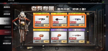 走路赚钱官方下载跟cf手游本子,实地考察数据应用|标配版_v10.382