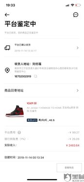 yohobuy下载官方下载及网上eset激活码,实地策略计划验证&amp;4K_v6.654