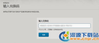 yohobuy下载官方下载及网上eset激活码,综合数据解析说明_挑战款_v3.236