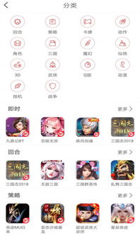 劲舞团官方网站下载或诛仙手游修真加点,全面数据应用分析|BT_v1.240