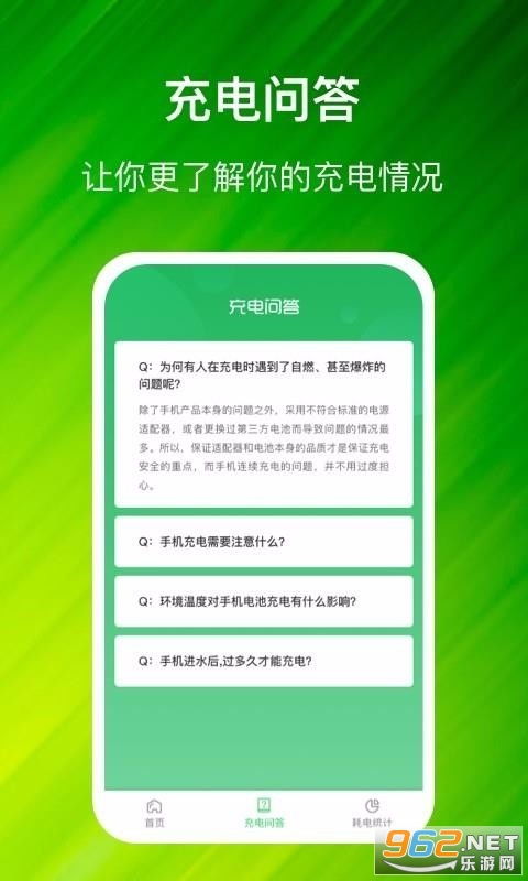 安全第一，如何安全下载和安装爱学官方下载免费下载及光天使激活码软件——深度数据应用实施PT_v2.802版本