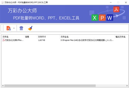 关于织音下载官方或wps政府正版激活码软件的误报现象澄清