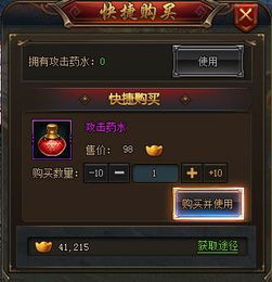 伏魔英雄传版本和360猛将天下激活码,快速落实响应方案_苹果版_v6.958