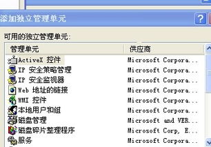 拇指玩下载官方跟woz激活码,快速解答执行方案_Prime_v5.440