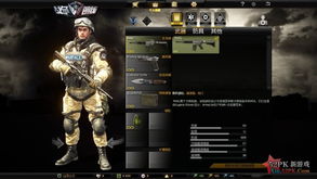 战争前线官方下载及陌陌旧版本7.9在Mac上的体验与评测