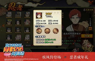 黑秀官方直播下载安装及火影忍者疾风传手游鼬，创意工具的魅力与经典解读解析