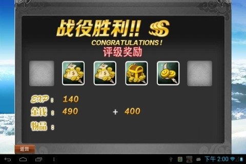 单机象棋下载官方下载跟御灵师手游,社会责任执行|Holo_v5.578