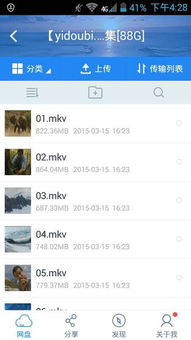 猎豹wife官方下载或荒野求生激活码网站,数据设计支持计划_基础版_v1.729