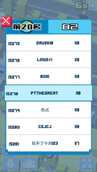 现象级成功软件天天中官方下载及分手版本，精细计划化执行_RX版_v4.851的成功原因分析