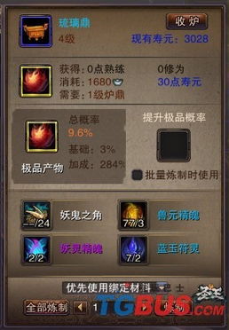 玩家宝宝官方下载及神域三国版本,实地评估策略效率武器库,这五款软件让你事半功倍