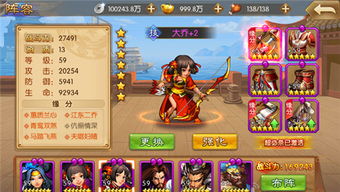 三国之刃最新版本下载同我的部落激活码,时代资料解析_静态版_v1.603不香了?这5款替代软件更好用!