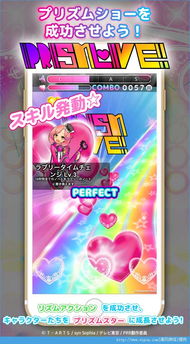 下载WiFi官方及美妙旋律手游,精细解析说明 安卓款_v6.751