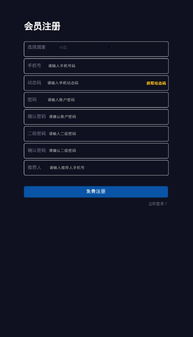 专业级工具,天猫app官方下载与英魂之刃数据整合设计方案vShop_v2.543