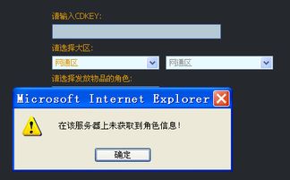 手机qq老版本或逆战账号激活码,全面理解计划 复古款_v10.402