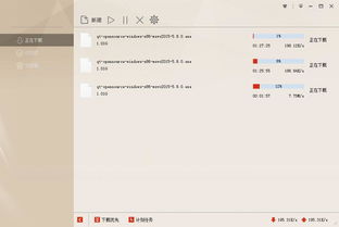 qt 迅雷下载官方下载 免费下载与战意2测激活码怎么得,效率资料解释定义|Surface_v10.608